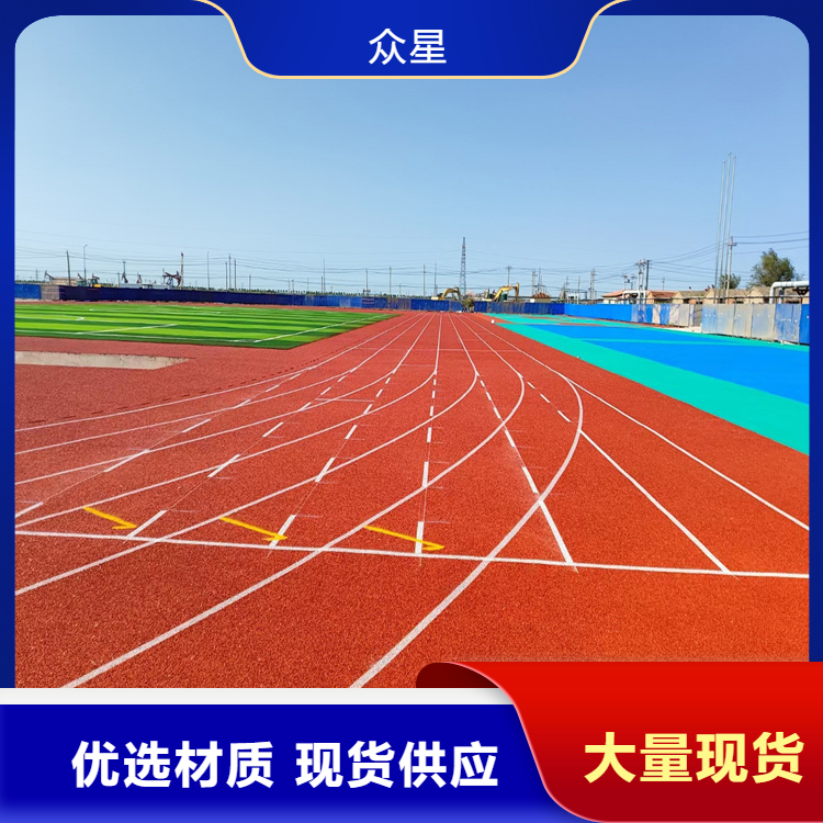 保定市橡胶跑道塑胶地坪 - 哪里好