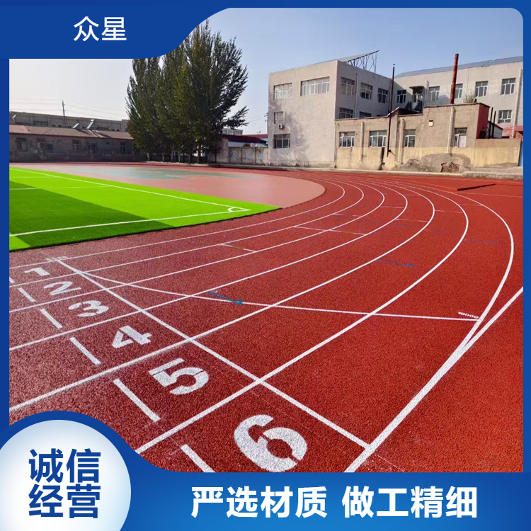 保定市EPDM颗粒学校塑胶跑道 - 推荐
