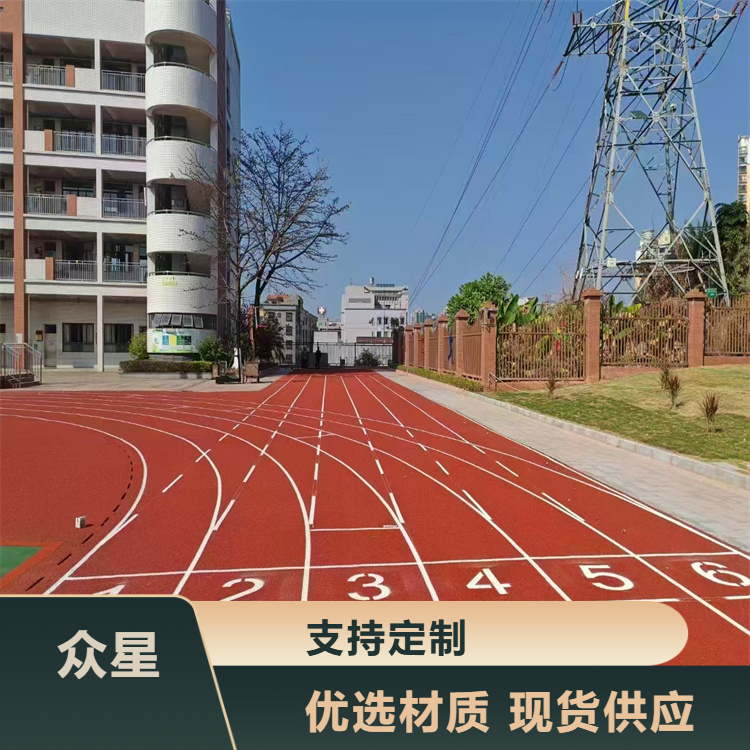 保定市塑胶跑道材料塑胶跑道材料 - 厂家